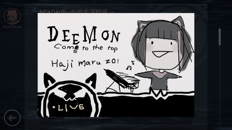 音乐世界Cytus II screenshot-4