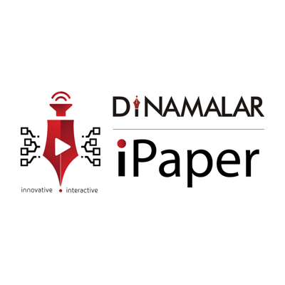 Dinamalar iPaper Plus