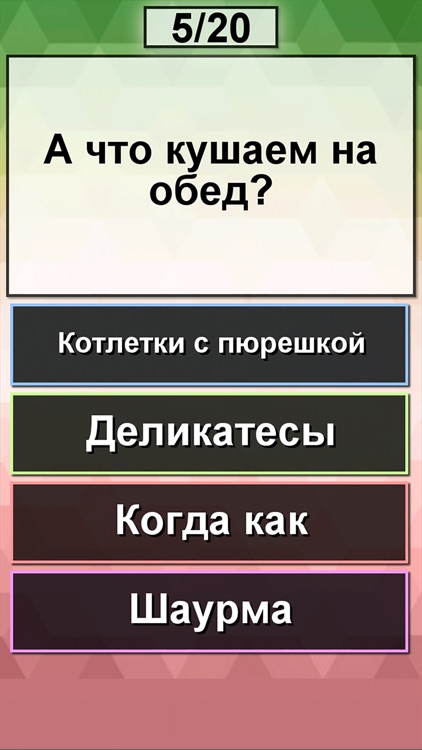 Письмо деду морозу. И кто ты? screenshot-5