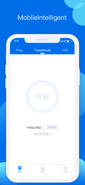 MobileIntelligent(圖1)-速報App