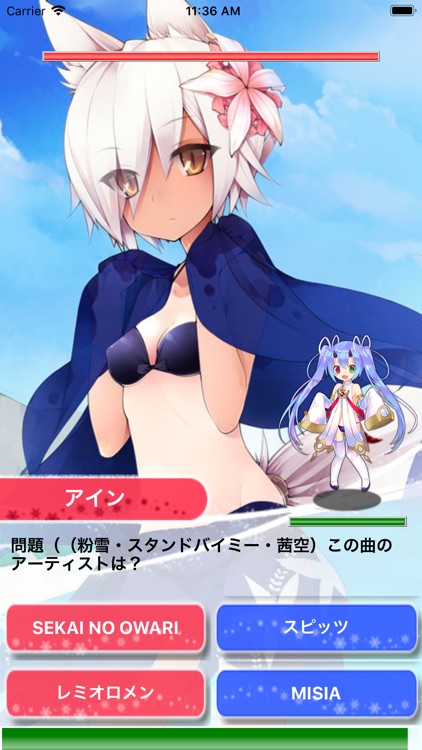 QuizPrincessCollection screenshot-4