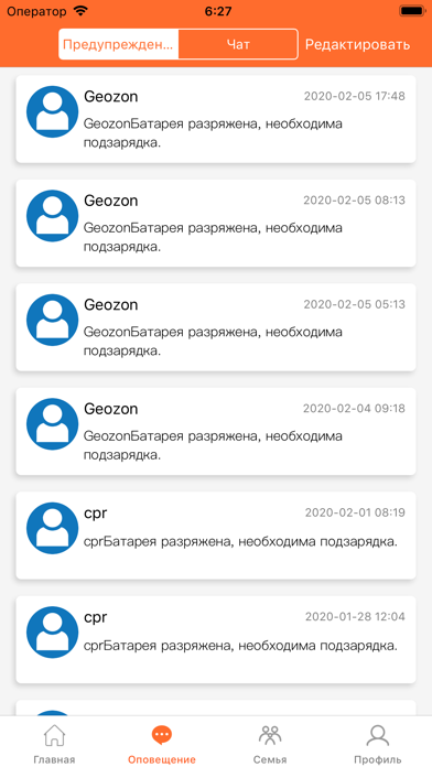 GEOZON Care screenshot 3