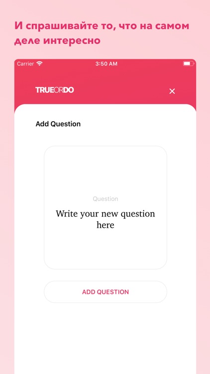 True or Do screenshot-4