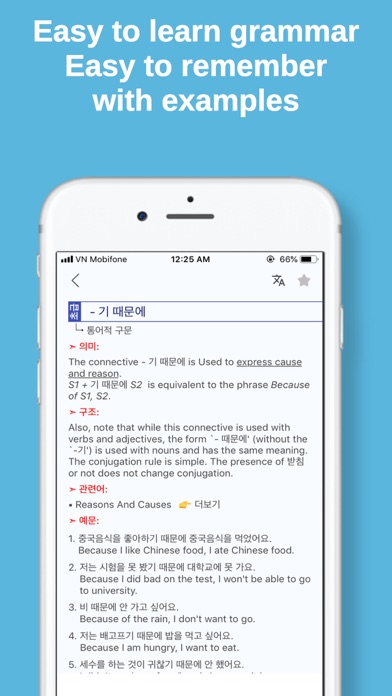 How to cancel & delete kGrammar - Korean Grammar from iphone & ipad 2