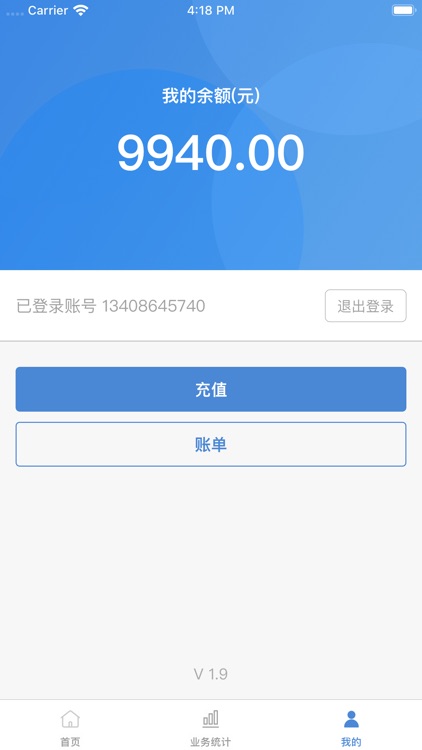 惠民可柜 screenshot-3