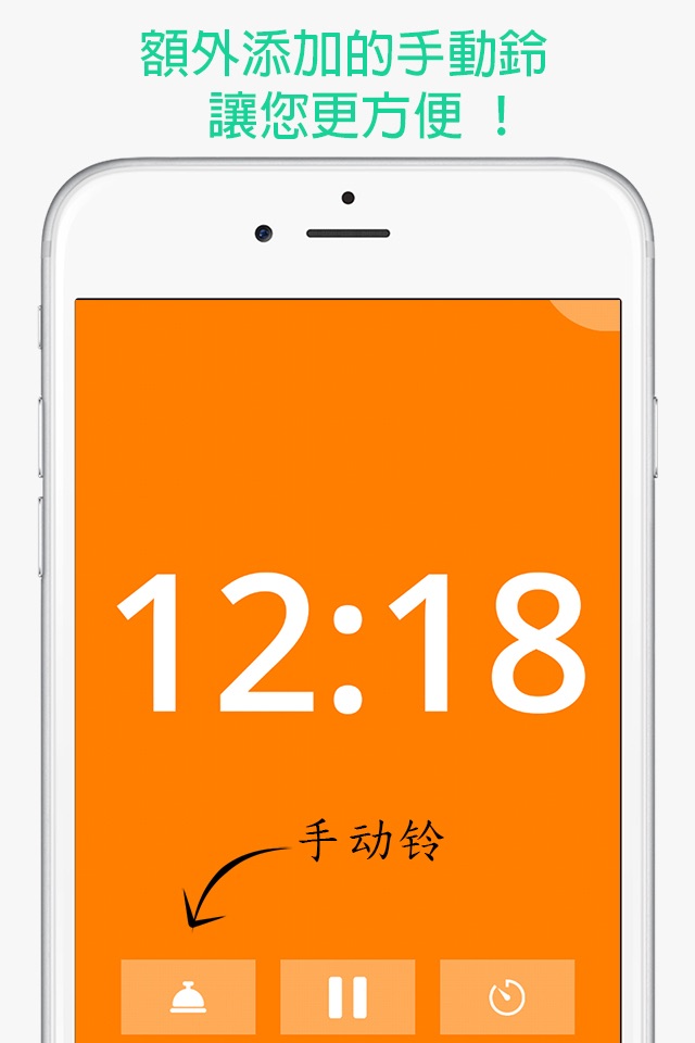 A Speech & Presentation Timer screenshot 4