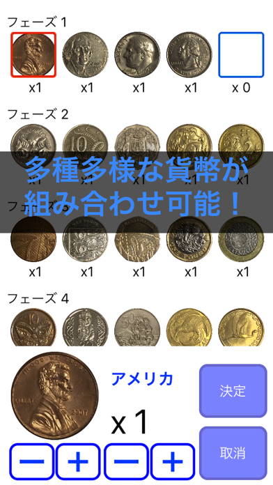 MoneyMagic screenshot1