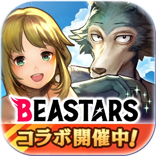キャラバンストーリーズ