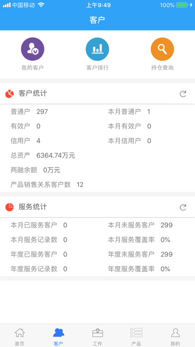 金英荟 screenshot 2