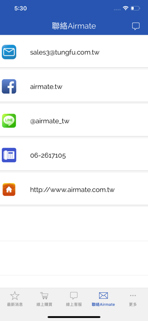 Airmate 艾美特(圖6)-速報App