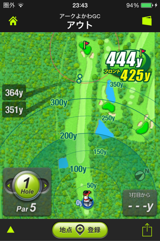 Golf Navi（ゴルフナビ）EagleVision screenshot 3