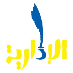 SACBA | رابطة طلبة كلية العلوم