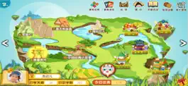 Game screenshot 葱喵儿识字-儿童故事益智游戏学汉字 apk