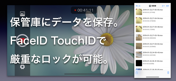 最速起動 ゼロカメラ