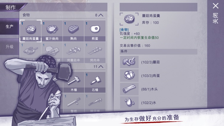 阿瑞斯病毒-Ares Virus screenshot-4