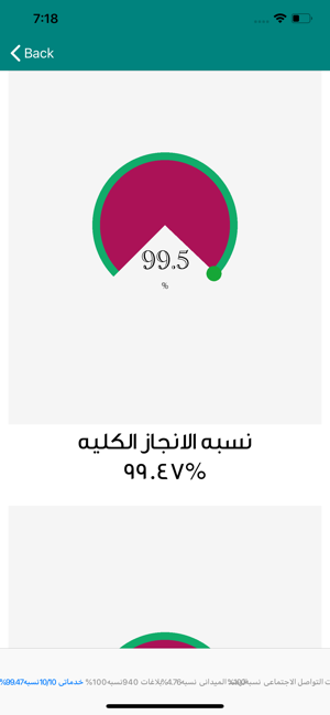 Khadamaty10ala10(圖4)-速報App