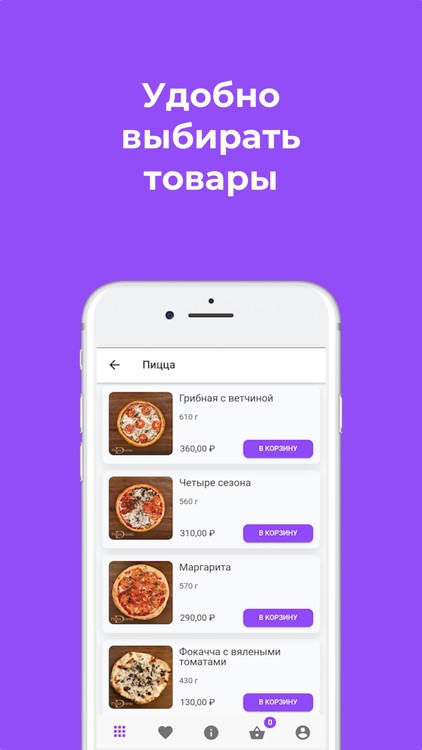 DomoMarket screenshot-3