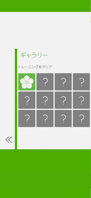 あそんでまなべる 日本地図パズル をapp Storeで