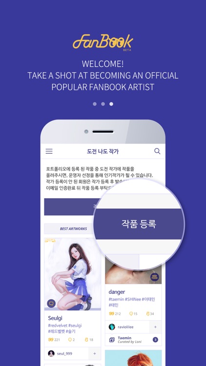 FanBook:FanArt Social Platform