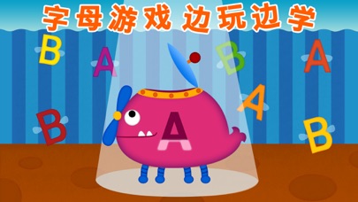 How to cancel & delete Little Adam-English for Kids from iphone & ipad 2