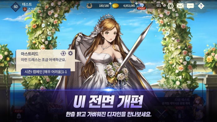 턴제 RPG – 브라운더스트