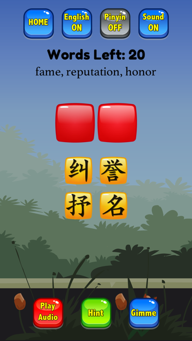 HSK 6 Hero - Learn Chinese screenshot 4