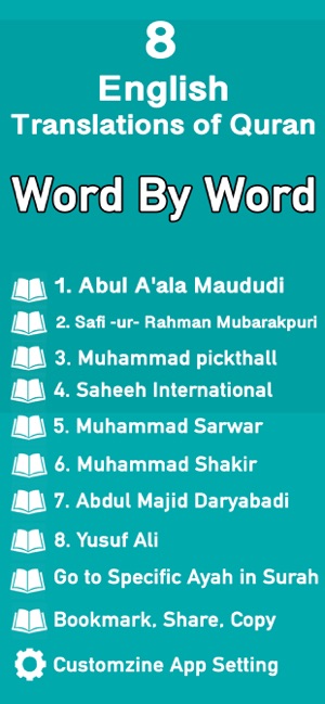 Quran English Word by Word(圖1)-速報App