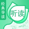 驰声语文在线