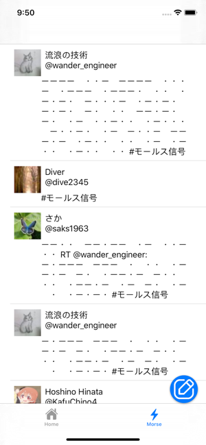TwitMorse(圖2)-速報App