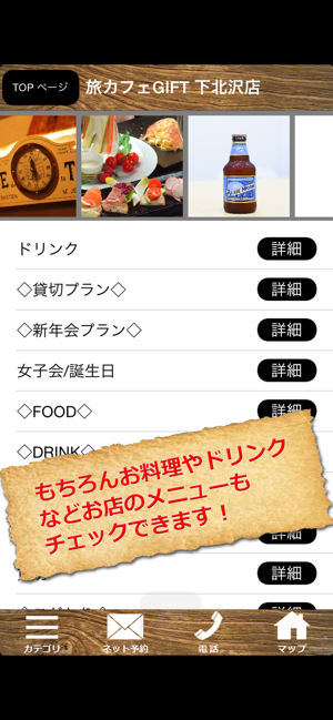 Journey cafe(圖1)-速報App