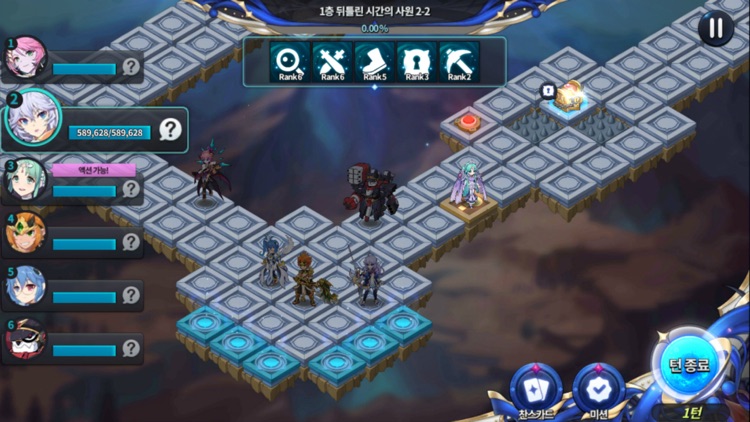 그랜드체이스 screenshot-7
