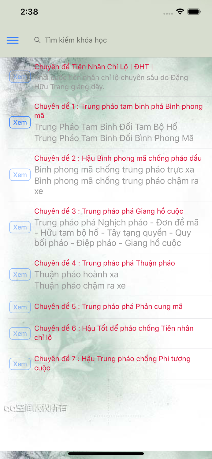 Thăng Long Kỳ Đạo