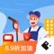 这是一个汽车相关商城应用,还具有给汽车加油卡充值的功能。