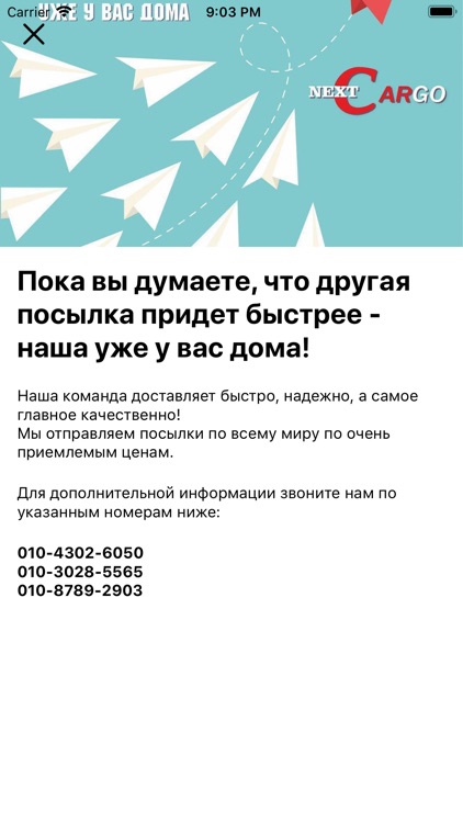 NextCargo screenshot-3