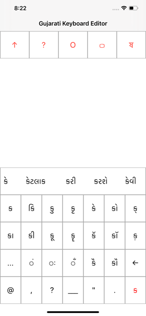 Gujarati Keyboard Editor(圖3)-速報App