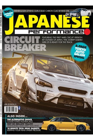Japanese Performance Magazine screenshot 2