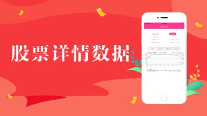 丰诺配资-股票配资必选平台 screenshot 4