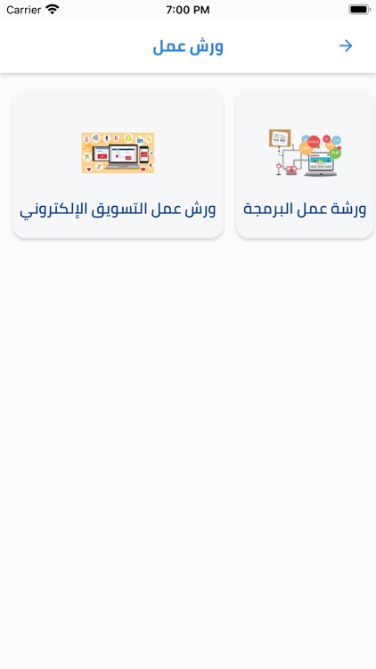 مهارات كوم screenshot-9