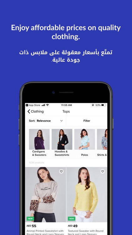 Max Fashion - ماكس فاشون screenshot-3