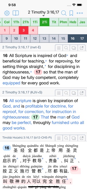 Equipd Bible(圖1)-速報App