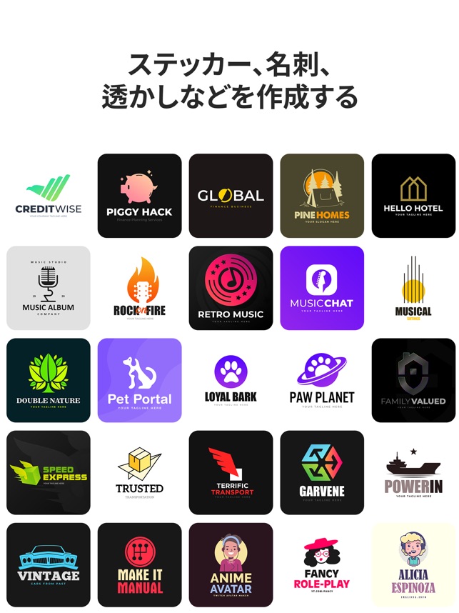 Logo Maker ロゴ と スタンプ 作成 アプリ をapp Storeで