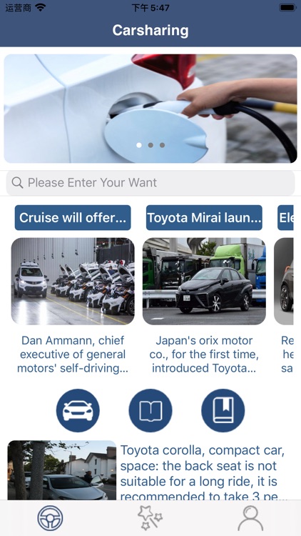 BleCarsharing screenshot-0