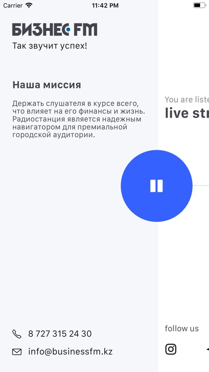 Заставка бизнес fm