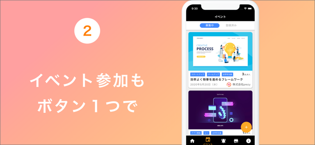 Xspace(圖4)-速報App