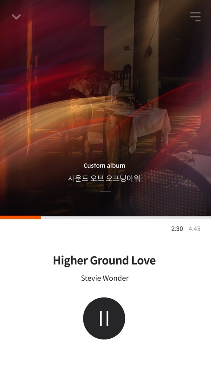 SOUND OF AIR 사운드 오브 에어 screenshot-3