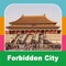 The Forbidden City was the former imperial palace which was the home to twenty-four Chinese emperors over 491 years between 1420 and 1911