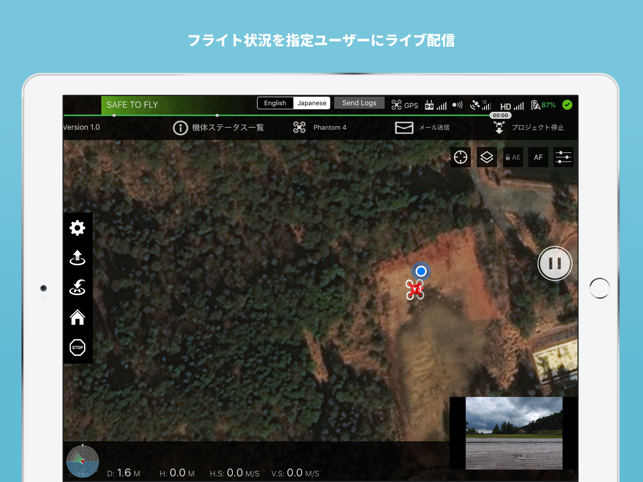 AOS DRONE LIVE(圖1)-速報App