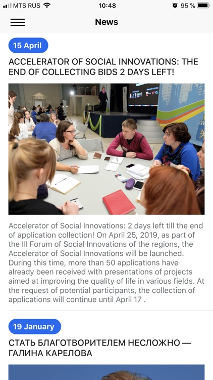 Social Forum 2019 screenshot-4