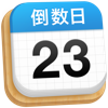倒数日 · Days Matter for Desktop