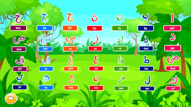 Hijaiyah Alphabet